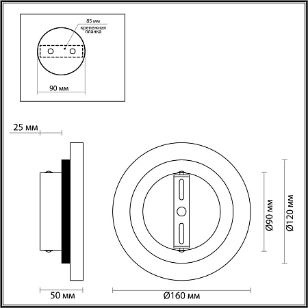 Светильник настенный светодиодный Odeon Light TRAVERTINO 6625/5WL