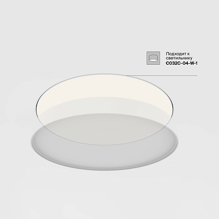 Основание для безрамочной установки светильника Zon в ГКЛ Maytoni Downlight DLA032-TRS90-W