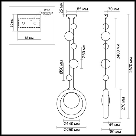 Светильник подвесной Odeon Light SATURN 5443/1