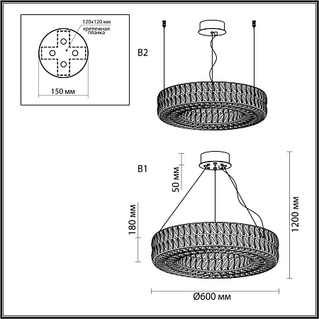Люстра хрустальная светодиодная Odeon Light PANTA 4926/52L Люстра хрустальная светодиодная Odeon Light PANTA 4926/52L