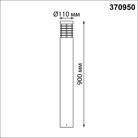 Уличный ландшафтный светильник Novotech COVER 370950 Уличный ландшафтный светильник Novotech COVER 370950