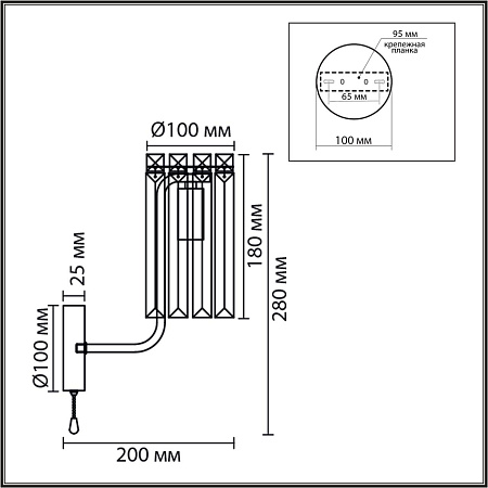 Бра Lumion FAVLA 8347/1W Бра Lumion FAVLA 8347/1W