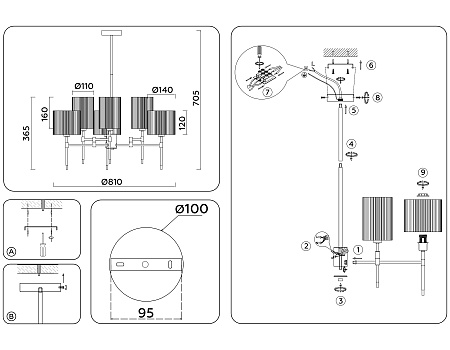 Люстра на штанге Ambrella light LH72383