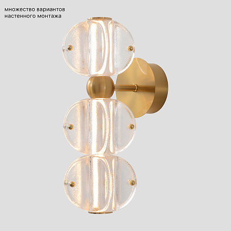 Светильник настенный светодиодный Crystal Lux RICH AP12W LED 3970/412