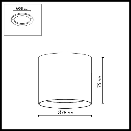 Светильник точечный потолочный светодиодный Odeon Light OBEN 7129/8CL