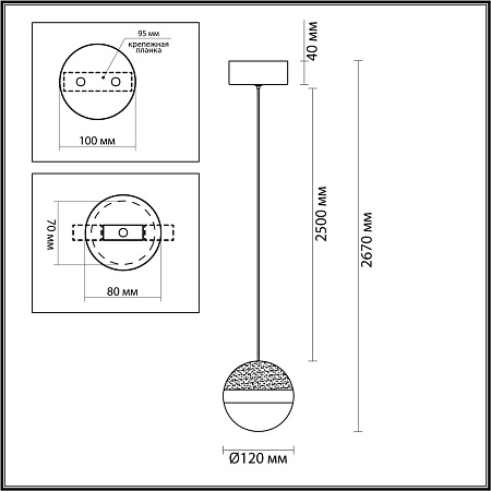 Светильник подвесной светодиодный Odeon Light RONI 5037/9L