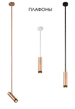 Плафон для светильника Crystal Lux CLT 060_00 COP