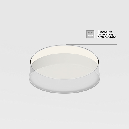 Основание для безрамочной установки светильника Zon в ГКЛ Maytoni Downlight DLA032-TRS45-W