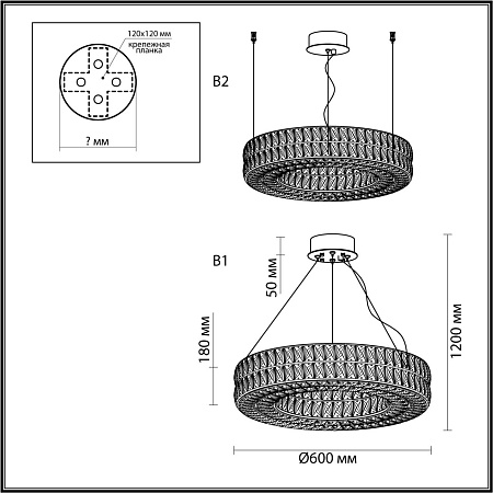 Люстра хрустальная светодиодная Odeon Light PANTA 4927/52L Люстра хрустальная светодиодная Odeon Light PANTA 4927/52L
