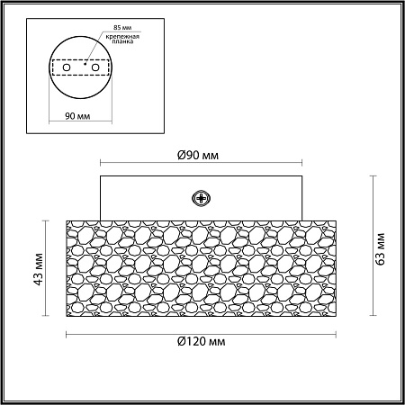 Светильник потолочный Odeon Light TRAVERTINO 6625/1C