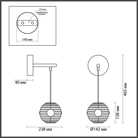 Светильник настенный светодиодный Odeon Light TRONI 5041/12WL