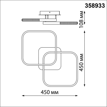 Люстра светодиодная потолочная Novotech CALM 358933 Люстра светодиодная потолочная Novotech CALM 358933