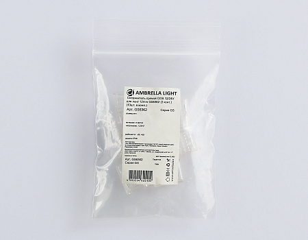 Коннектор прямой COB 12/24V для лент 12mm GS6362 (2 конт.) (10шт. в комплекте) Ambrella light Illumination GS6362 Коннектор прямой COB 12/24V для лент 12mm GS6362 (2 конт.) (10шт. в комплекте) Ambrella light Illumination GS6362