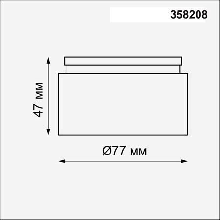 Линза с регулируемым углом рассеивания Novotech Lenti 358208 Линза с регулируемым углом рассеивания Novotech Lenti 358208