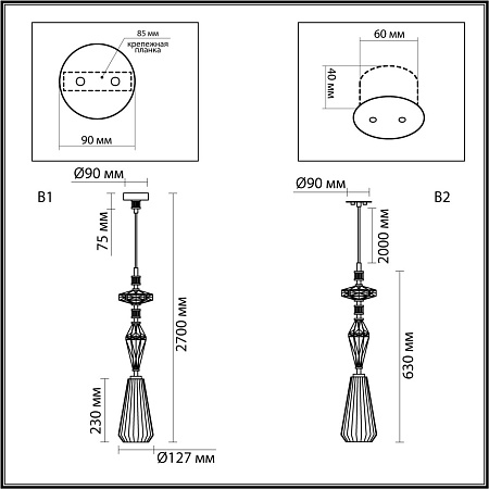 Светильник подвесной Odeon Light TERRA 5414/1B