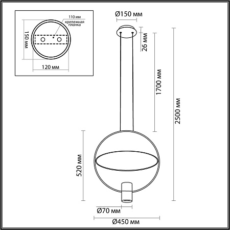 Светильник подвесной Odeon Light ORBITE 7029/2L