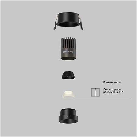 Светильник встраиваемый светодиодный Maytoni Dip DL123-10W-4K-B