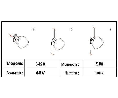 Трековый ременной светодиодный светильник Kink Light Сатори 6428,19
