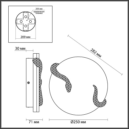 Светильник настенный светодиодный Odeon Light SNAKE 7033/10WL