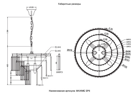 Люстра подвесная Crystal Lux MAXIME SP6 BLACK Люстра подвесная Crystal Lux MAXIME SP6 BLACK