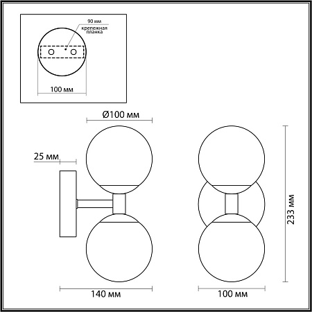 Бра Odeon Light LOLLA 4359/6WL