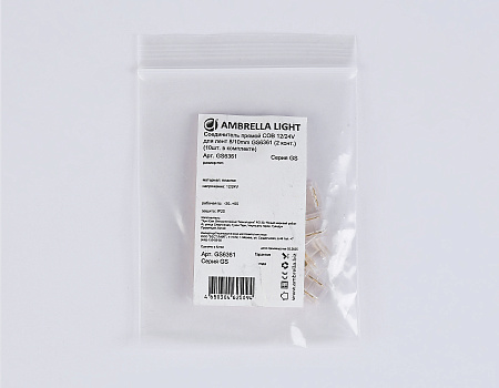 Коннектор прямой COB 12/24V для лент 8/10mm GS6361 (2 конт.) (10шт. в комплекте) Ambrella light Illumination GS6361 Коннектор прямой COB 12/24V для лент 8/10mm GS6361 (2 конт.) (10шт. в комплекте) Ambrella light Illumination GS6361