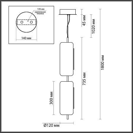 Светильник светодиодный подвесной Odeon Light Kavia 5003/20L