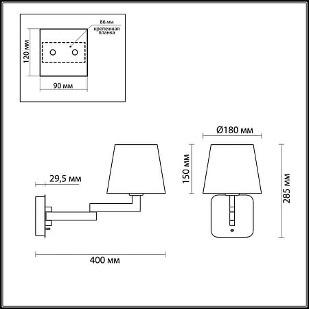 Спот Odeon Light Edwin 4101/1W