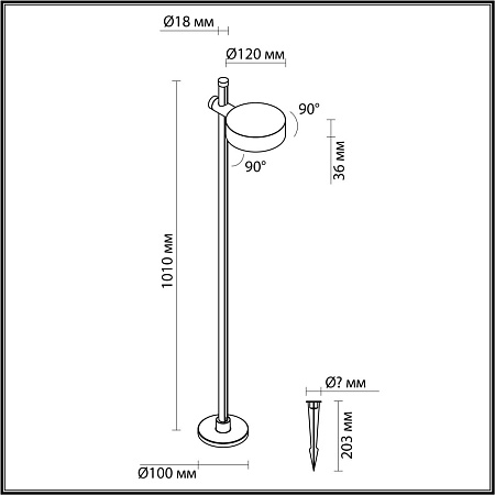 Уличный ландшафтный светодиодный светильник Odeon Light FLEX 7086/7FL