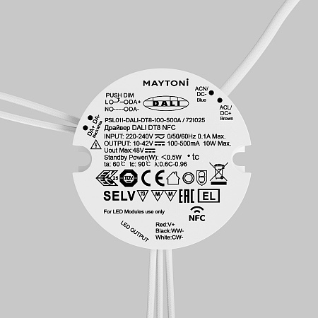 Источник тока (драйвер) 10Вт 10-42В Maytoni Dali Lighting control 721025