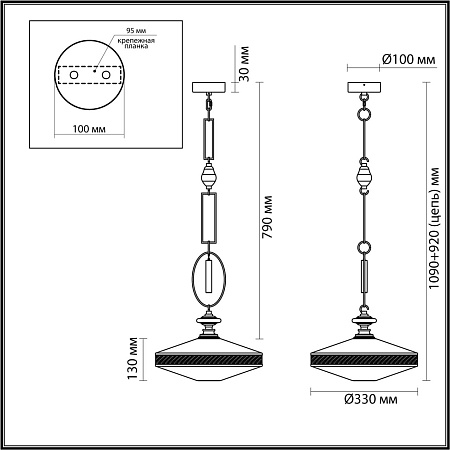 Светильник подвесной Odeon Light KREMA 5441/1