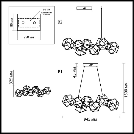 Люстра подвесная светодиодная Odeon Light TRELLIS 5086/32L