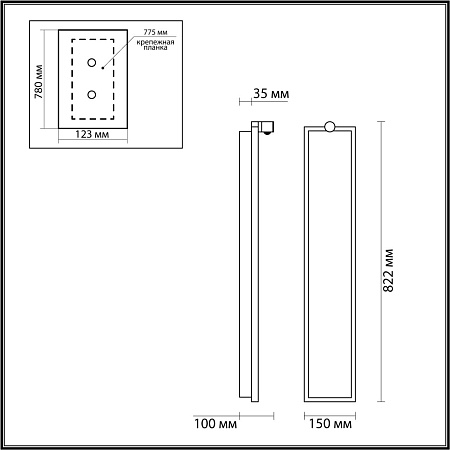 Светильник настенный светодиодный Odeon Light STOFLAKE 5078/35WL