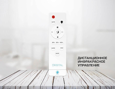 Потолочный светодиодный светильник Ambrella light Orbital Air F19 WH 48W D390 Потолочный светодиодный светильник Ambrella light Orbital Air F19 WH 48W D390