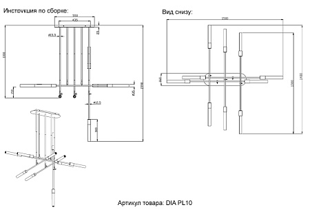 Люстра потолочная Crystal Lux DIA PL10