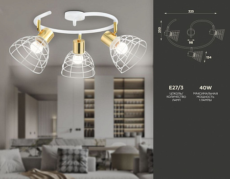 Спот Ambrella light Traditional TR8605 Спот Ambrella light Traditional TR8605