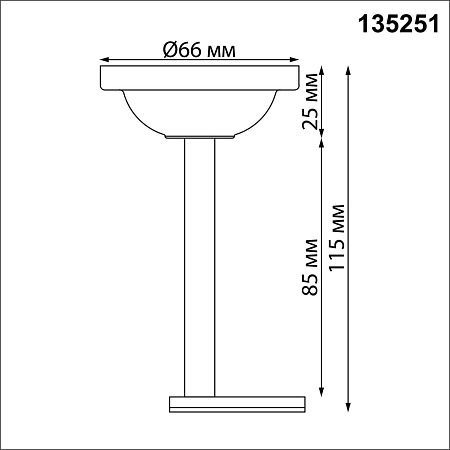 Крепление потолочное для арт.135090-135093 Novotech FLUM 135251