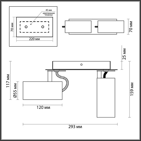 Накладной спот Odeon Light Kiko 3872/2C