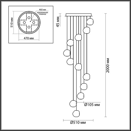 Люстра подвесная светодиодная Odeon Light JEMSTONE 5085/60L