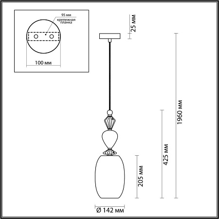 Подвесной светильник Odeon Light Bizet 4893/1B