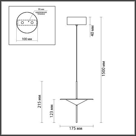 Светильник светодиодный подвесной Odeon Light Steka 5012/10L