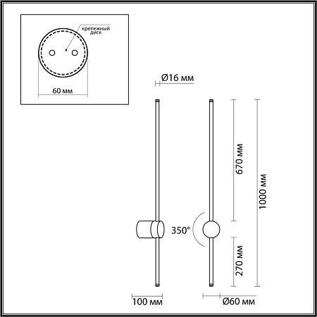 Настенный светодиодный светильник Odeon Light Fillini 4335/18WL Настенный светодиодный светильник Odeon Light Fillini 4335/18WL