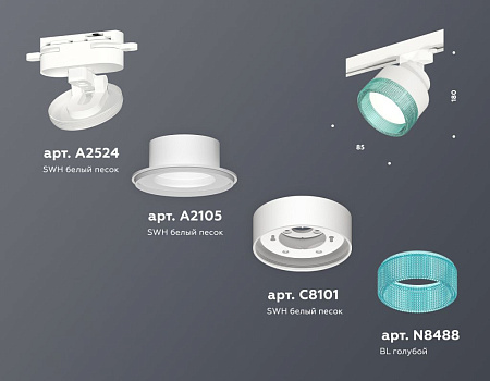 Трековый светильник Ambrella light XT8101043
