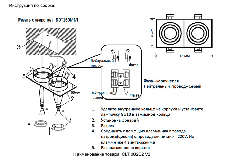 Светильник встраиваемый Crystal Lux CLT 002C2 WH V2
