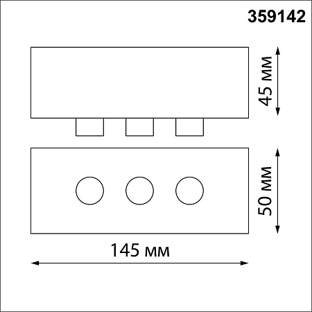 База для накладного монтажа светильников 359128-359133 Novotech KONST 359142 База для накладного монтажа светильников 359128-359133 Novotech KONST 359142