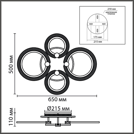 Светильник потолочный светодиодный Lumion MOLLY 8017/60CL