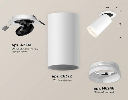 Спот Ambrella light XM6322220