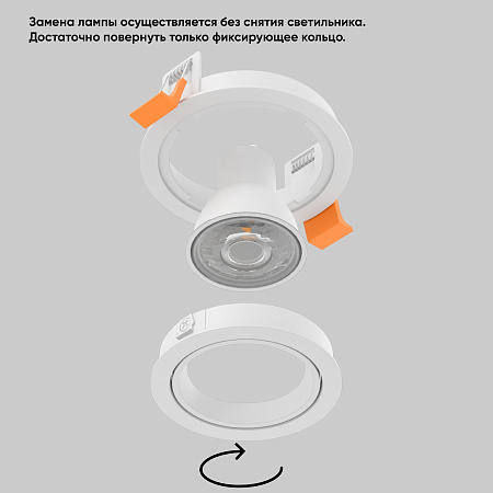 Светильник встраиваемый Crystal Lux CLT 001C1 WH V2 Светильник встраиваемый Crystal Lux CLT 001C1 WH V2