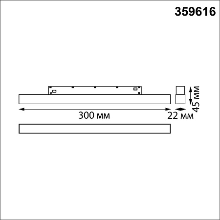 Трековый магнитный светодиодный светильник Novotech FLUM 359616 Трековый магнитный светодиодный светильник Novotech FLUM 359616