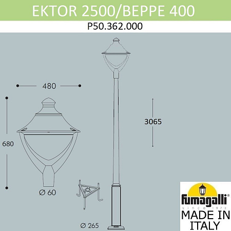 Парковый светильник FUMAGALLI EKTOR 2500/BEPPE P50.362.000.LXH27
